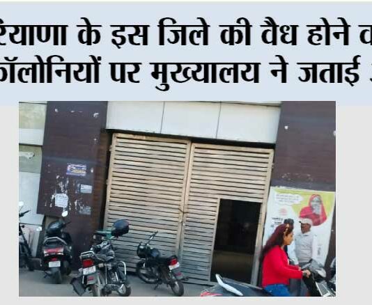 Kaithal
