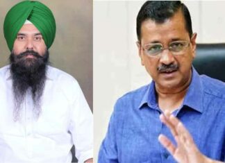 Aam Aadmi Party