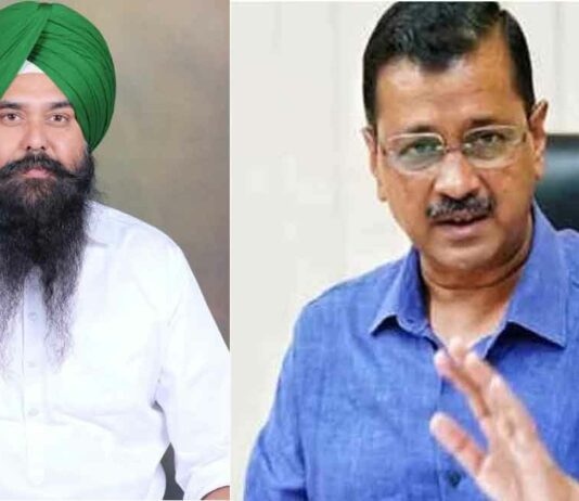 अरविंद केजरीवाल की गिरफ्तारी पर ‘आप’ सांसद मलविंदर कंग की तीखी प्रतिक्रिया ! Aam Aadmi Party
