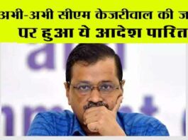 Arvind Kejriwal