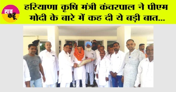 Yamunanagar News