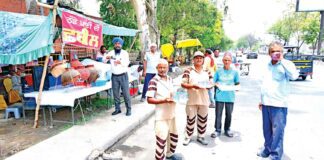 Ludhiana News
