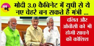Modi 3.0