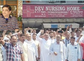 Kaithal News, Negligence of private hospital