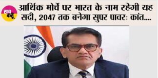 New Delhi