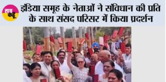 New Delhi