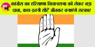 New Delhi