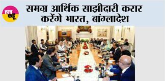 New Delhi