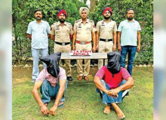 Patiala News