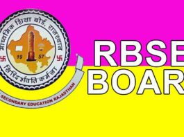 RBSE 10th 12th Result 2024
