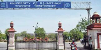 Rajasthan News