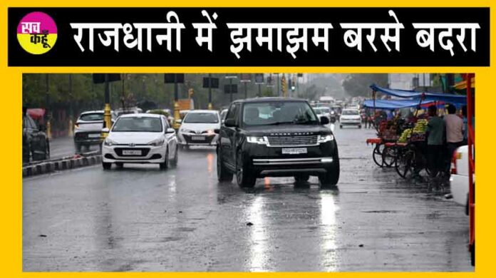 Rajasthan Weather Update