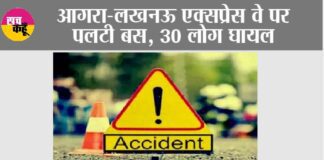 Jalore Accident