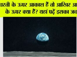 Space