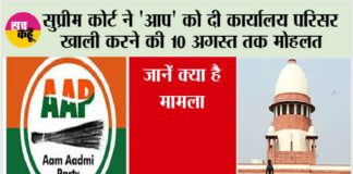 Supreme Court