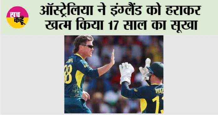 T20 World Cup