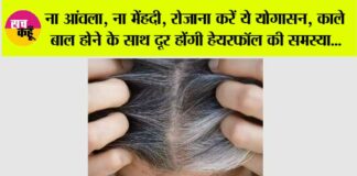 Yoga for Grey Hair