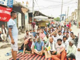 Abohar News