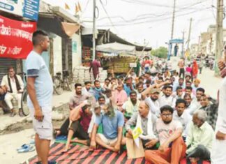 Abohar News