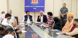 Rajasthan News