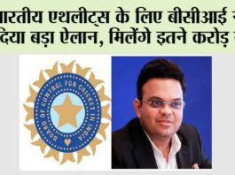 BCCI News