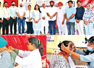 Bathinda News