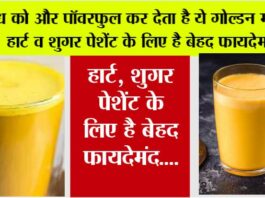 Benefits Of Turmeric Milk