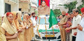 Bhawanigarh News