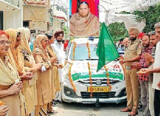 Bhawanigarh News