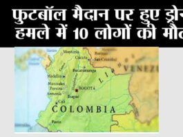 Bogota