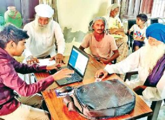 Sirsa News