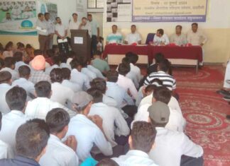 Yamunanagar News