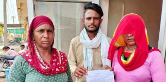 Hanumangarh News