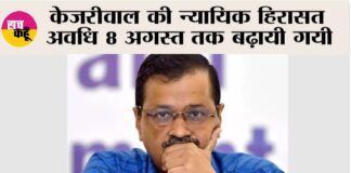 Arvind Kejriwal