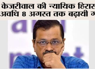 Arvind Kejriwal