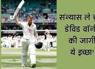 David Warner