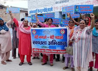 Fatehabad News