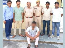 Dausa News