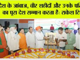 Greater Noida