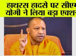 Yogi Adityanath