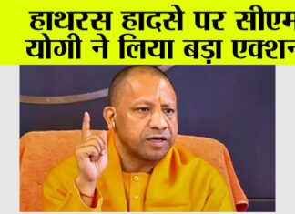Yogi Adityanath