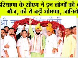 Hisar News