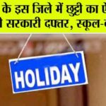 Holiday-News-1