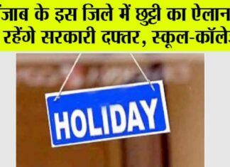 Holiday News