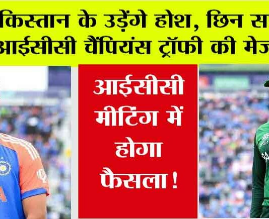 ICC News