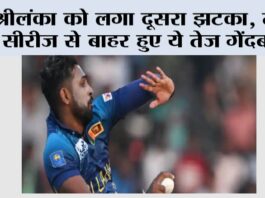 IND vs SL