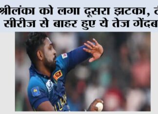 IND vs SL