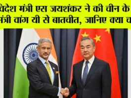 India-China Talks