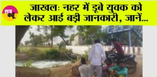 Jakhal