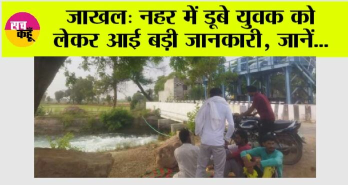 Jakhal